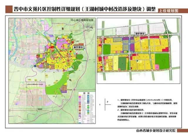 兰沟村民委员会最新发展规划概览